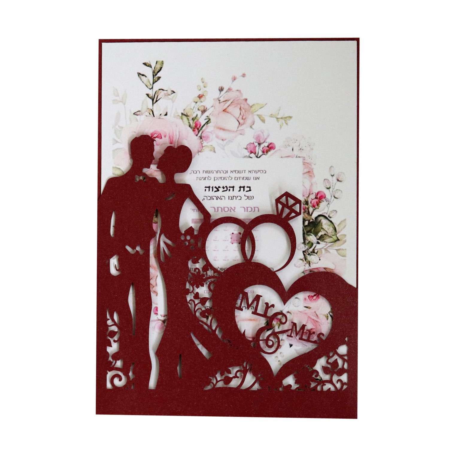 Valentine's Day Greeting Card Red Wedding Card Invitation Customization